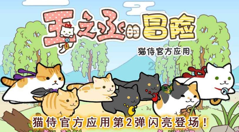 无限试驾2